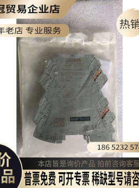 请询价：  MINI MCR-2-TC-UI-PT 2905249 拍摄