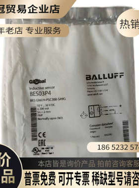 询价：BALLUFF巴鲁夫BES03P4 BES G06EH-PSC20B-S49G 拍摄