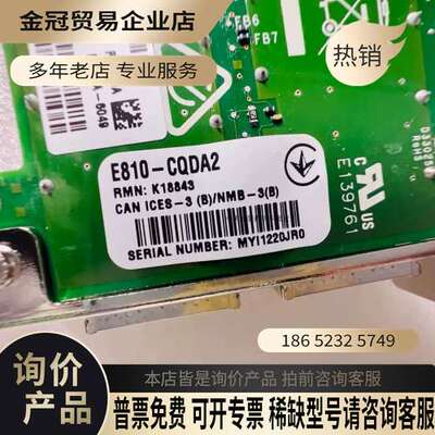 询价：HPE E810-CQDA2 100Gb QSFP28 双口
