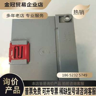 询价：SNO 2002 D-13597 Berlin德国SCHLE