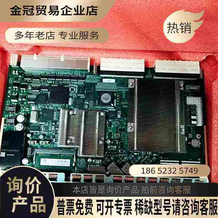 中兴C300 万兆主控板SCTM 不含模块【拍前询价】