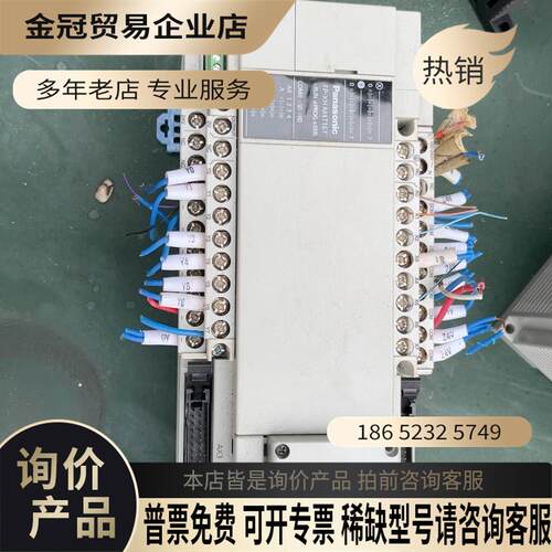 AFPXHM4T16T-F FP-XH M4T16T正【拍前询价】