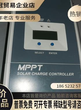 汇能MPPT太阳能充放电控制器TRACER 6415AN【拍前询价】