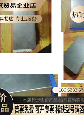 询价：直流电源PWR1201ML  80V/60A/1200W