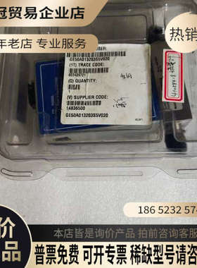 询价：MKS流量计GE50A013203S5V020    200