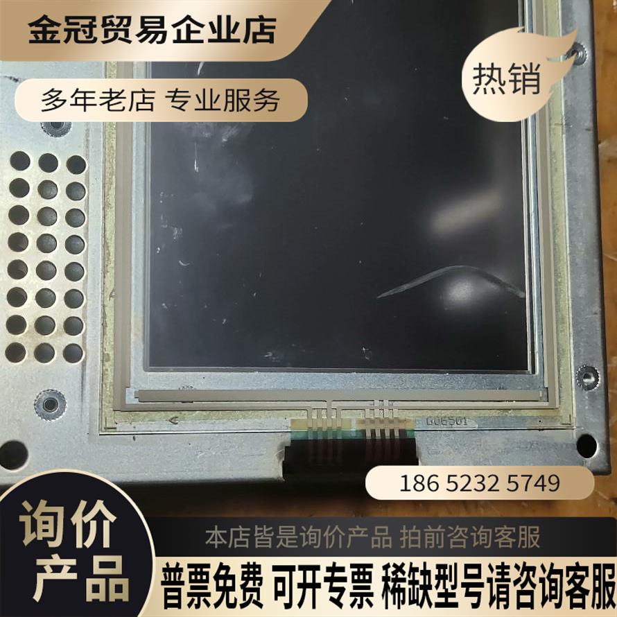 technart co触摸屏【拍前询价】