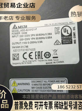 询价：台达A2100W伺服电机套装ECMA一C10401HS