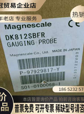 请询价：DK812SBFR 日本MAGNESCALE传感器 测量探规