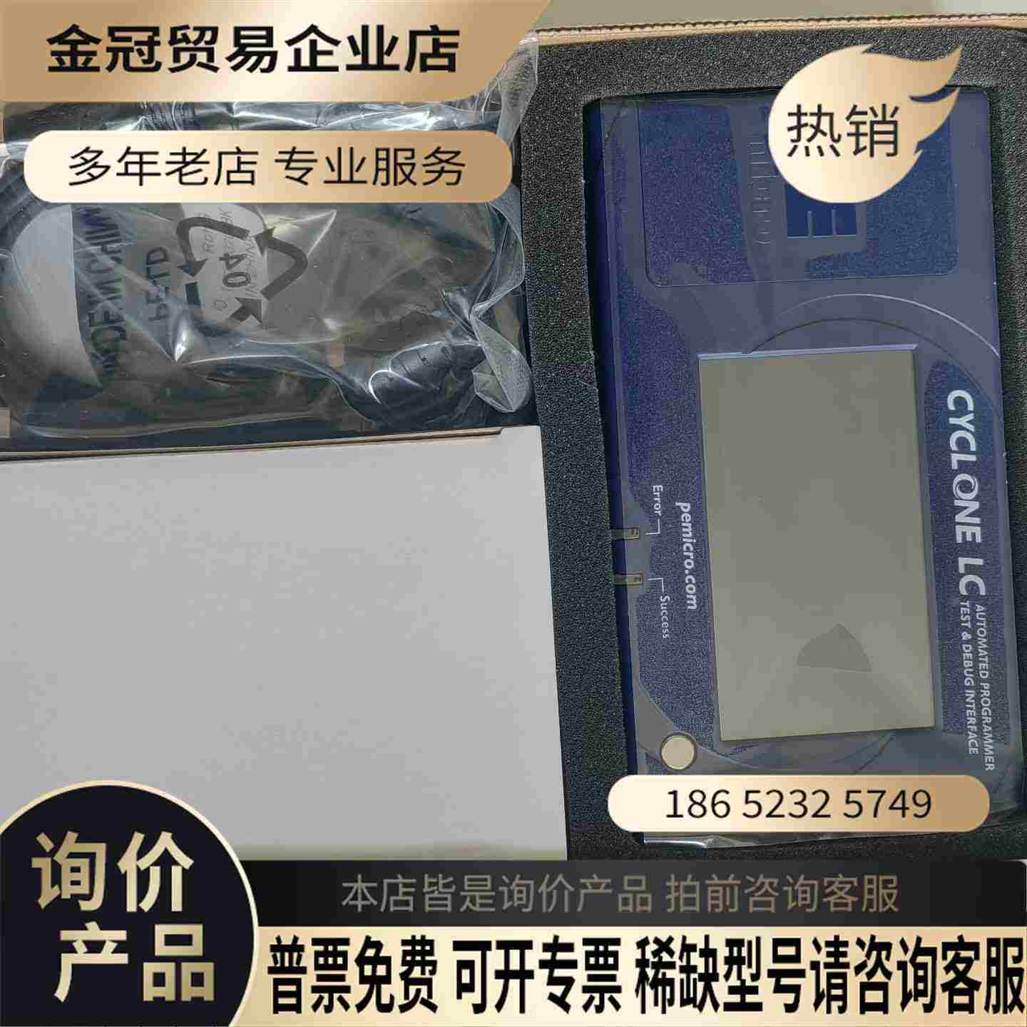 NXP U-CYCLONE编程器 Cyclone ARM【拍前询价】