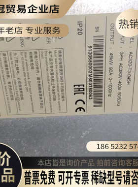 询价：伟创变频器AC320-T3-045H功率45KW三相
