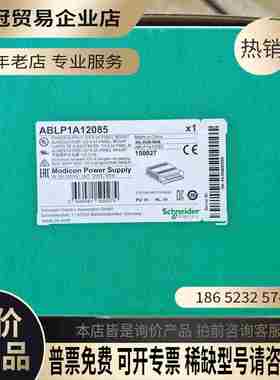 ABLP1A12085 替代ABL1REM12050【拍前询价】