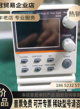 询价：固纬数字电源PSW30-36360瓦30v36A