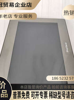 请询价：普洛菲斯人机界面触摸屏PFXSP5500WAD控制器模块PF