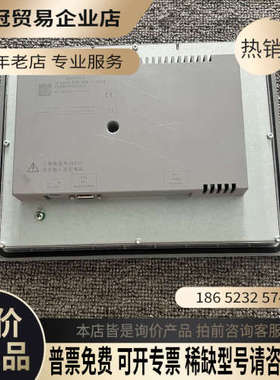 请询价：Smart1000IE触摸屏6AV6 648 6A
