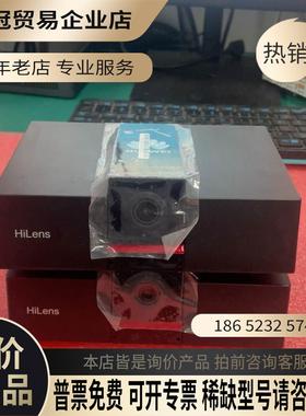 Atlas 200 HiLens Kit 开发套件 8G加【拍前询价】