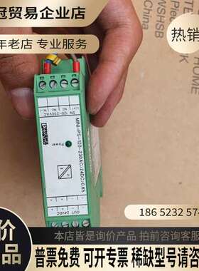 询价：MINI－PS－120－230AC/24DC/065菲尼克