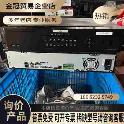 宇视科技16路8盘位网络H265硬盘录像机NVR308【拍前询价】