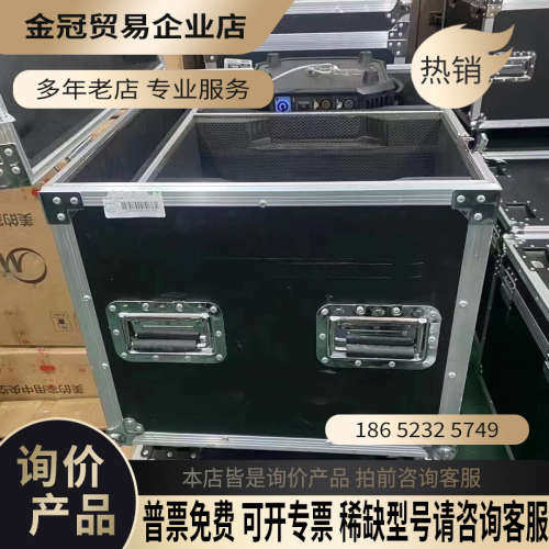 询价：PR珠江 大功率7颗60W LED调焦摇头灯带圈控内置RDM