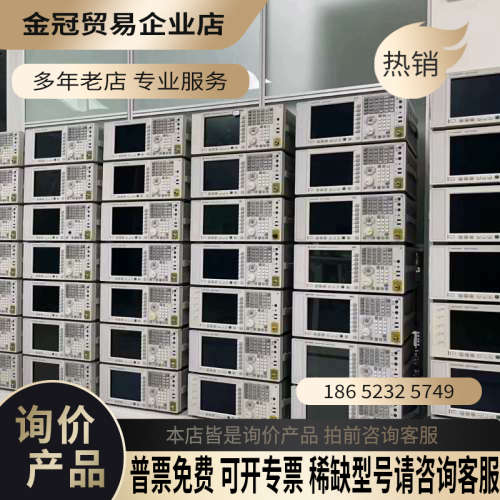 请询价：是德科技KEYSIGHT E5071C网络分析仪频率范围3