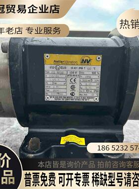 (剪线）德国NETTER振动电机NEG50550如【拍前询价】