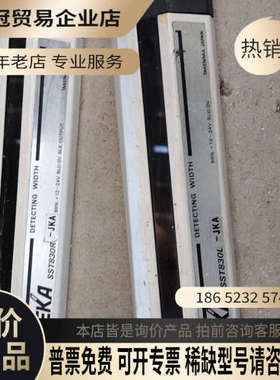 询价：TAKEX竹中区域光幕SST830R 一对摄好
