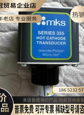 MKS 真空计 355460-0-TD-00037 看着像新【拍前询价】