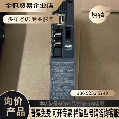 MDS-D2-V2-2020 98成新【拍前询价】
