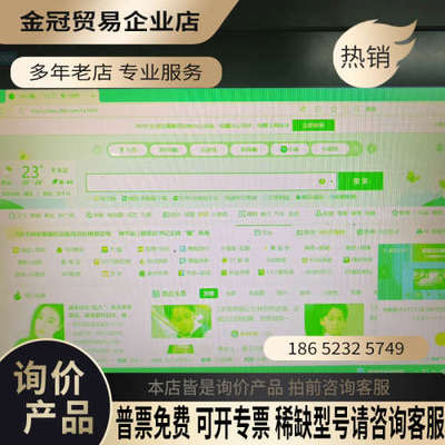 询价：IFP1900触摸屏工业屏6AV7 863-3MA0