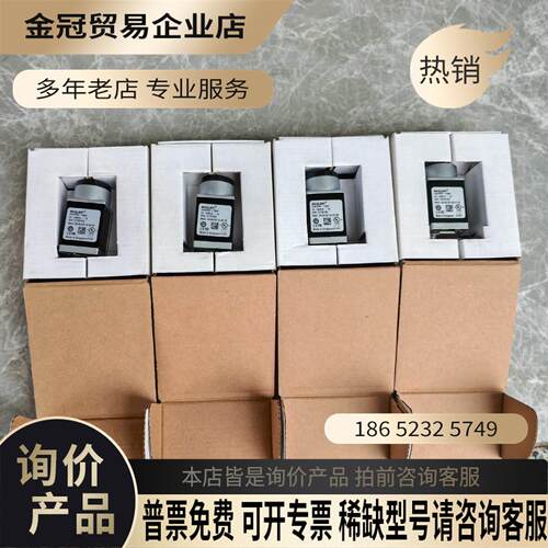 工程余货巴斯勒Basler acA2500-14gm【拍前询价】