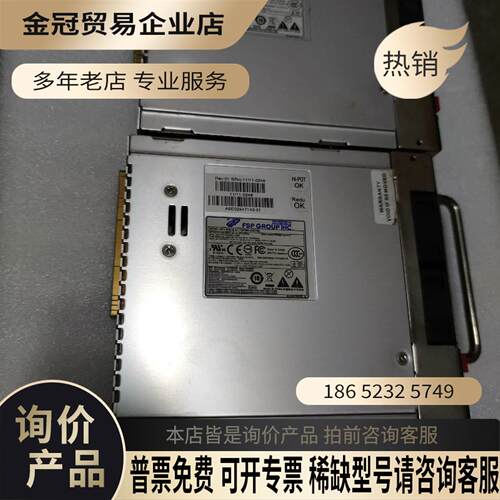 SIMENS工控机电源全汉 FSP500-60EVML FS【拍前询价】