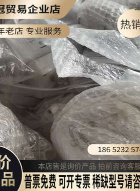 请询价：SMC通讯EX250-SDB1-X122600元/个