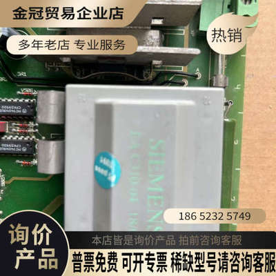 询价：C98043-A1601-L16RA24直流调速器主板