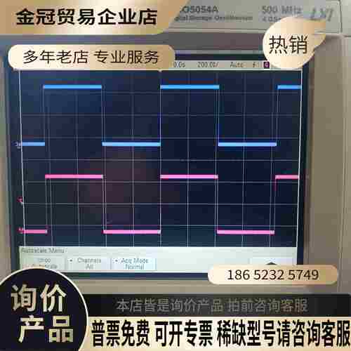 安捷伦/Agilent DSO5054A数字示波器 500M【拍前询价】