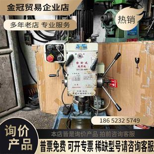 攻牙机 拍前询价 钻孔机 40钻攻一体机 齿轮式