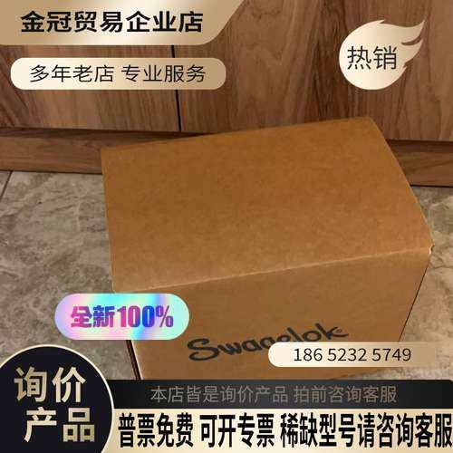 询价：KPR1GRA412A20000减压调压阀 阀体材料：316