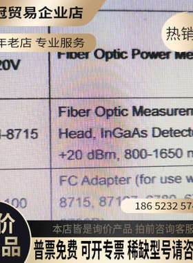 询价：ILX Lightwave FPM-8210H光功率计加探头