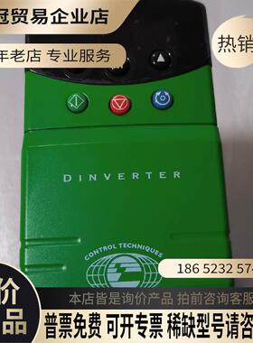 爱默生变频器 DINVERTER 055kw【拍前询价】