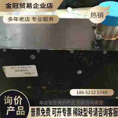史密泰克SUMMITEK SI-20A 低无源互调终端【拍前询价】