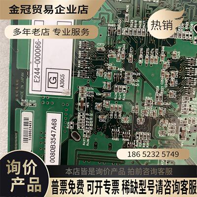TLEL E2B107/CPPC卡 E281-000044-【拍前询价】