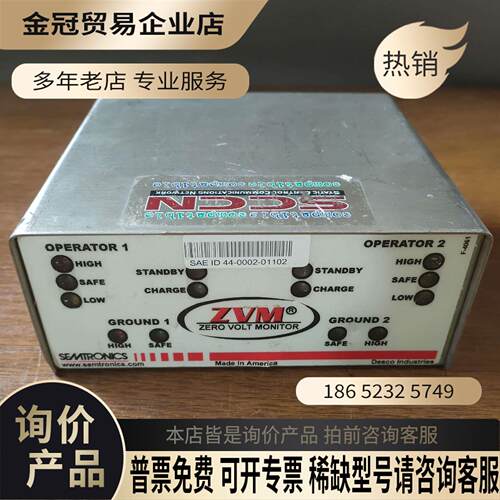SEMTRONICS ZVM控制器ZVM1002-1 实【拍前询价】