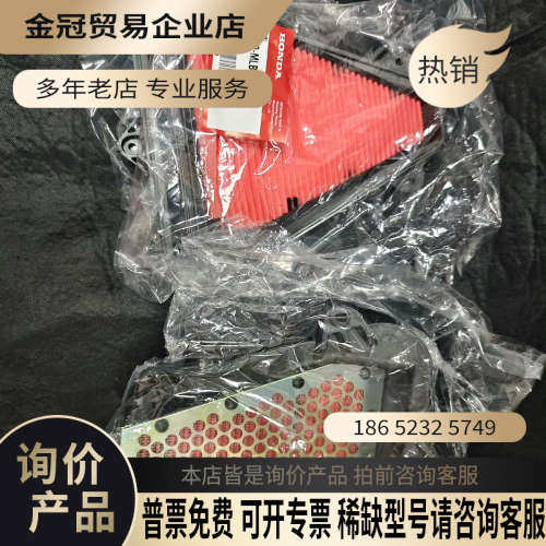 询价：XL750空滤  CB750黄蜂 原厂