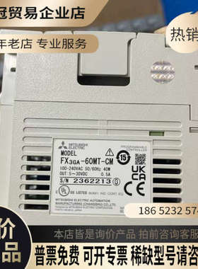 请询价：FX3GA-60MT23年份新鲜