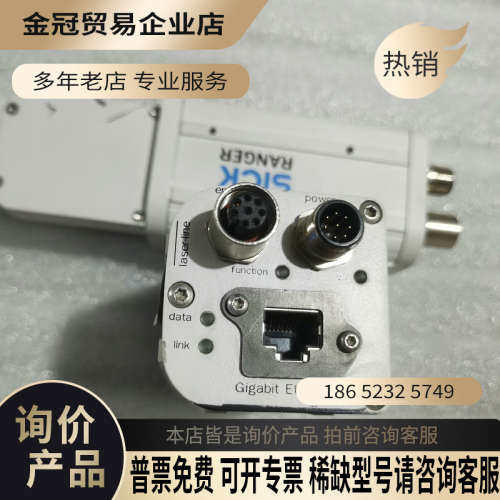 询价：SICK西克高速3D相机 RABGER-E55434 E50