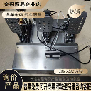 询价：OKRACING T1 PRO 国产HE踏板 模拟赛车称重压