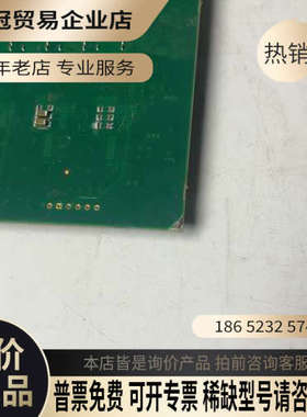 询价：BASLER巴斯勒图像采集卡SiliconSoftware