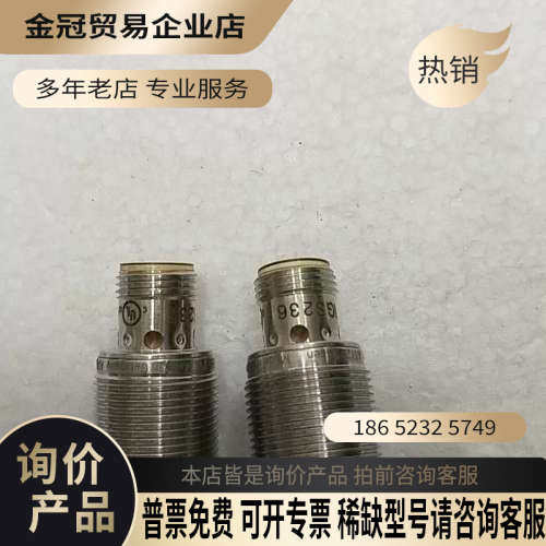 请询价：易福门 IFM IGS236 *