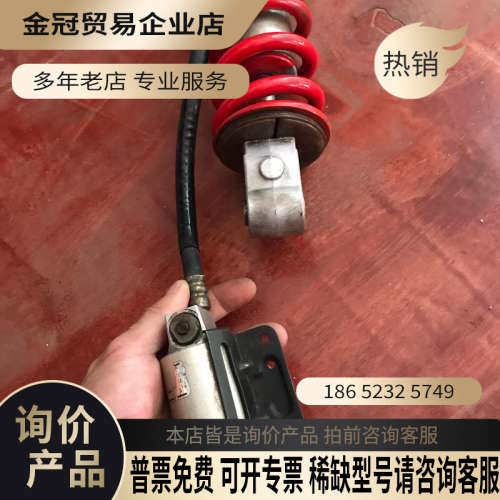 询价：NSR250  p3SE后减震器