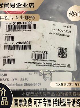 AMAT 0190-17091 总线模块 SDNB-000【拍前询价】