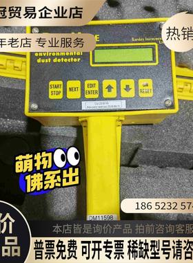 英国Turnkey DUSTMATE手持式粉尘颗粒物检测仪可【拍前询价】