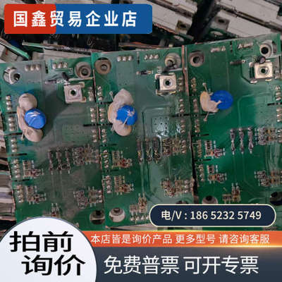 询价：斯达7单元GD150PIY120C6SN模块
